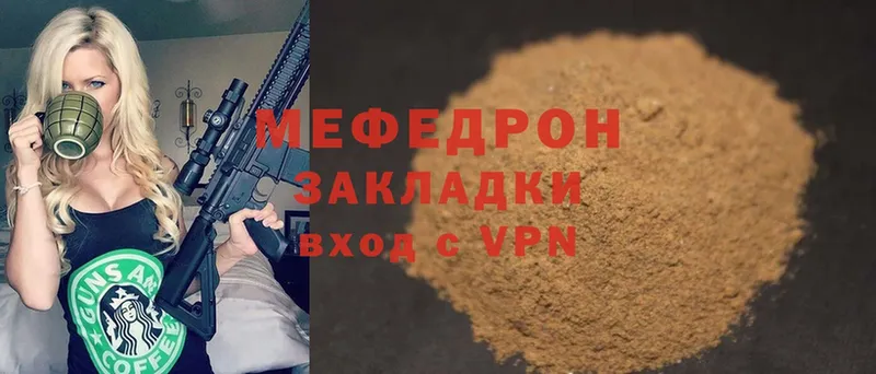 МЕФ мука Иннополис